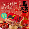 大惠企业X美团·公益 | 2026年【马上有福】新春公益礼盒 商品缩略图4