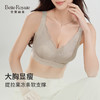 皇家丽美2026新款大胸显小内衣女聚拢收副乳透气宽肩带提拉隐形粉底液文胸WW946-1 商品缩略图1