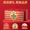 如水果然有福坚果礼盒1680g 商品缩略图3