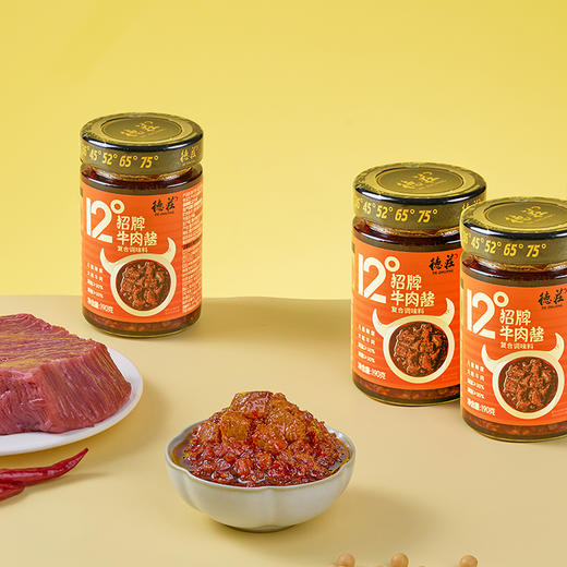 德庄12°招牌牛肉酱复合调味料  190g/瓶*2 商品图4