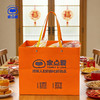 【马上有“福”】新意趣味礼盒 商品缩略图1
