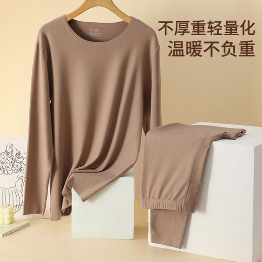 皇家丽美【49元1套，79元2套】男款秋衣秋裤套装无骨工艺 以油养肤抗菌又舒服 BNN82601 商品图1