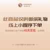 收藏系列 弗拉格 独行侠队32号蓝色 亲笔签名球衣（仅支持小程序下单 约45天到货） 商品缩略图6