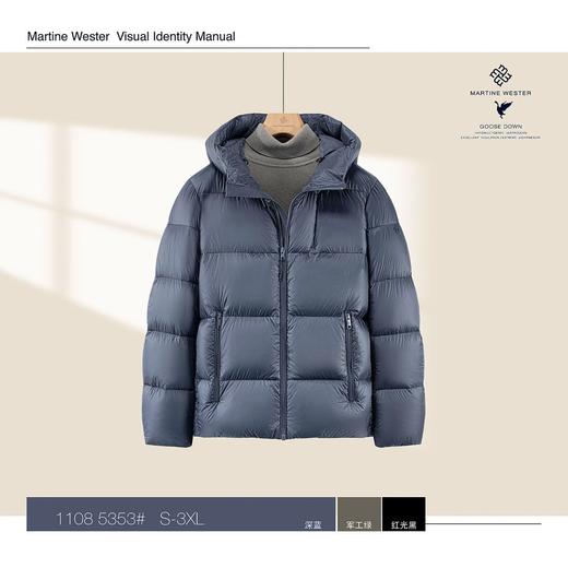 MartineWester男式YKK快速拆卸拉链连帽鹅绒服11085353； 定制安心鹅绒 商品图1