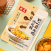 德庄野山菌土鸡汤炖料  280g/袋*2 商品缩略图2