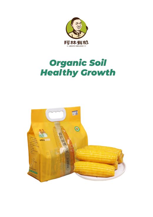 有机黄糯玉米 商品图0