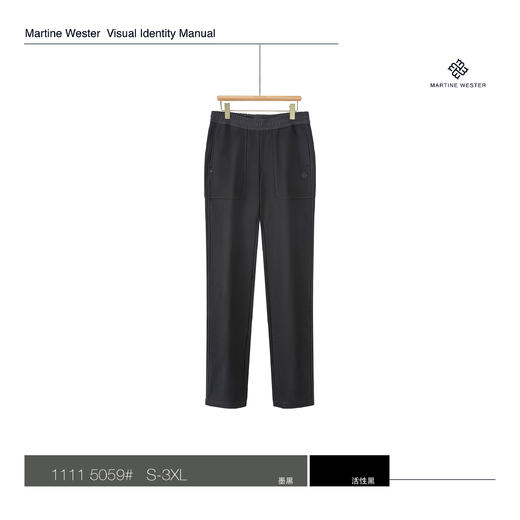 MartineWester男相拼松紧腰全棉毛圈抓绒直脚慢跑裤11115059 商品图2