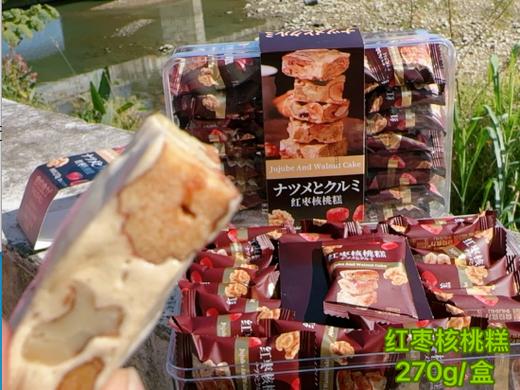 红枣核桃糕 商品图0