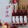 【飞花酿石榴/蓝莓果酒】顺丰到家 经发酵、糖化、蒸煮熬制而成 纯果汁 非勾兑 6.5度 酸甜可口 加冰更好喝哦 2种规格任选 商品缩略图8