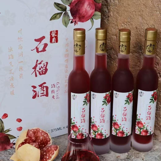 【飞花酿石榴/蓝莓果酒】顺丰到家 经发酵、糖化、蒸煮熬制而成 纯果汁 非勾兑 6.5度 酸甜可口 加冰更好喝哦 2种规格任选 商品图8