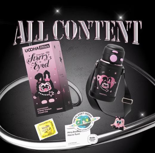 悠哈双饮纯钛保温杯500ml蓝色 商品图2