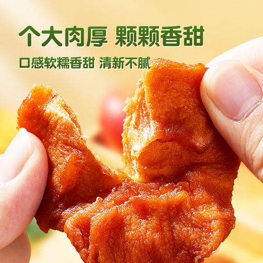烟台苹果干农家自晒苹果脯休闲孕妇儿童零食原味三蒸三晒 商品图3