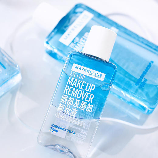 【美宝莲眼唇卸妆】水油分离 温和无刺激 清爽不粘腻 70ml*3瓶（2.11-2.24停发） 商品图4