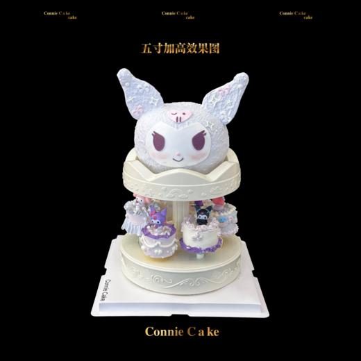 星梦库洛米旋转蛋糕 商品图0