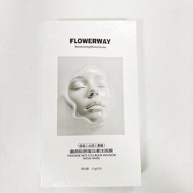 FLOWERWAY逆龄胶原蛋白灌肤面膜