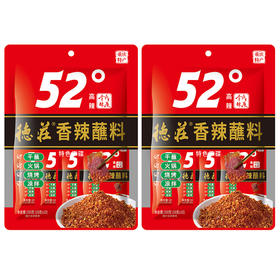 德庄香辣蘸料52° （风味辣椒面）100g/袋（内装10g*10袋）*2