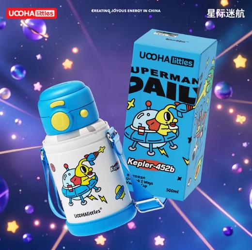 悠哈双饮杯500ml 商品图0