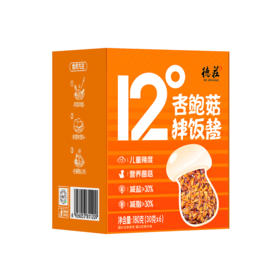 德庄12°杏鲍菇拌饭酱复合调味料  180g/盒（内装30g*6袋）*2