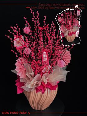 幸福加倍 · 银柳瓶插花（带花瓶）