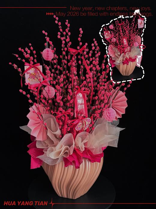 幸福加倍 · 银柳瓶插花（带花瓶） 商品图0