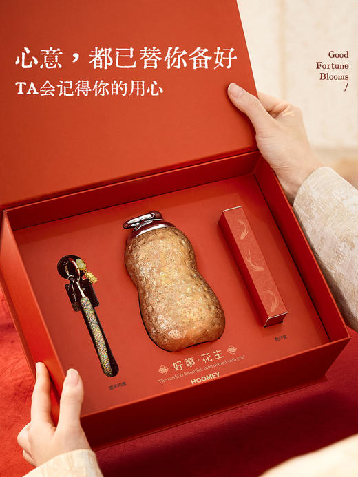 A-hoomey纯钛保温杯好事花生300ml 商品图4