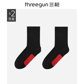 Threegun三枪 吉庆中筒男红袜（2双装）-T90061Z02