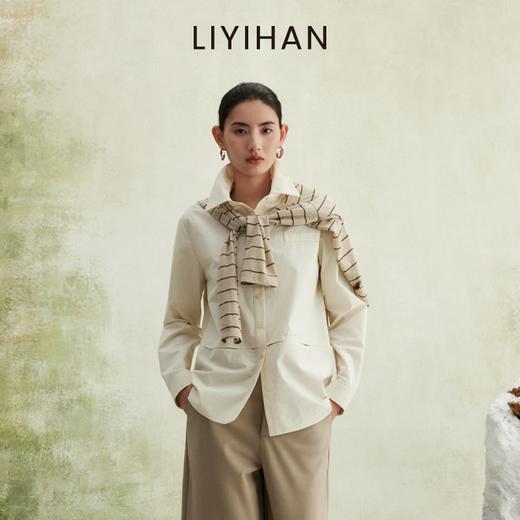LIYIHAN 2026年春季新款职场通勤棉质衬衫女米黄色上衣小众设计感 商品图1