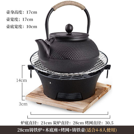 飞图乐（FTLY）经典铸铁大号围炉套装-标准款/豪华款 LP 商品图6