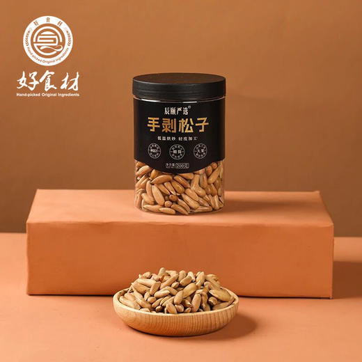 CY-巴西手剥松子 商品图1