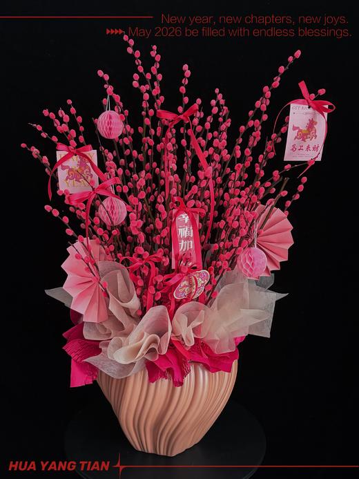 幸福加倍 · 银柳瓶插花（带花瓶） 商品图1