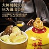 佬广港式佛跳墙200g*6罐/盒 年货礼盒 商品缩略图1