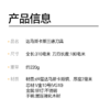 ATC日本制大马士革三德刀 商品缩略图5