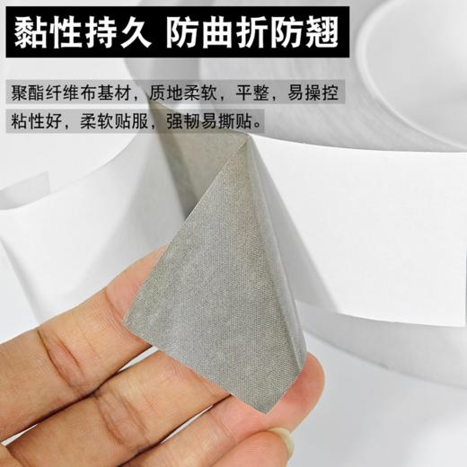 日本 NASAFES 双面粘导电胶布 抗干扰屏蔽电磁 约3cm宽*20米长 商品图2