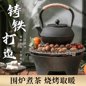 飞图乐（FTLY）经典铸铁大号围炉套装-标准款/豪华款 LP