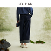 LIYIHAN 2026年春季新款通勤纯棉牛仔九分裤女职场裤子小众设计感 商品缩略图4