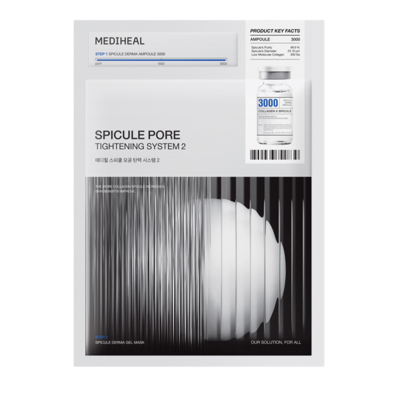 【单次装】美迪惠尔 3000微精华面膜组合装(美迪惠尔微精华+美迪惠尔微精华凝胶面膜) 2ml+32g 小样