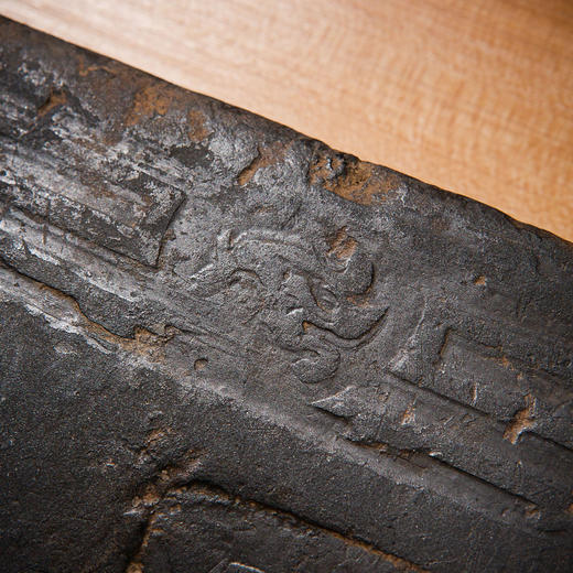 北齐“富贵”古砖制砚（砚堂镶嵌歙石） 商品图2