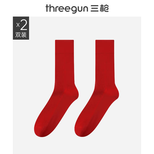 Threegun三枪 吉庆中筒男红袜（2双装）-T90061Z02 商品图1