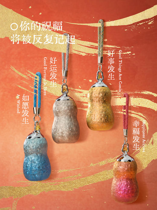 A-hoomey纯钛保温杯好事花生300ml 商品图5