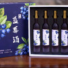 【飞花酿石榴/蓝莓果酒】顺丰到家 经发酵、糖化、蒸煮熬制而成 纯果汁 非勾兑 6.5度 酸甜可口 加冰更好喝哦 2种规格任选 商品缩略图2