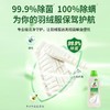 水卫士羽绒服洗衣液 专用清洗剂 400g 商品缩略图2