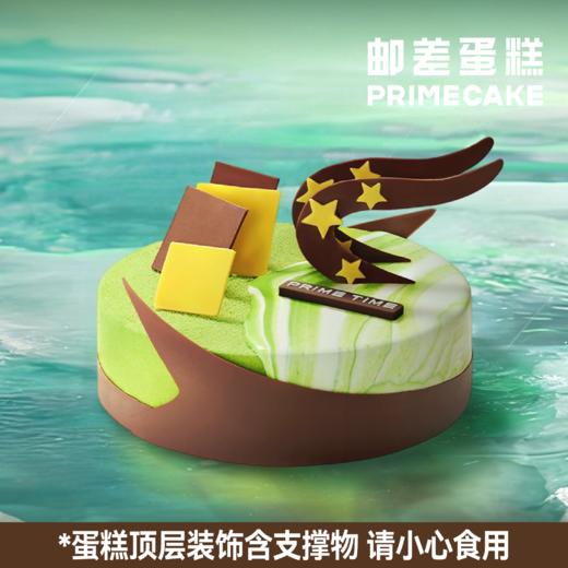 PRIME CAKE 摩羯座 冰淇淋蛋糕 商品图0