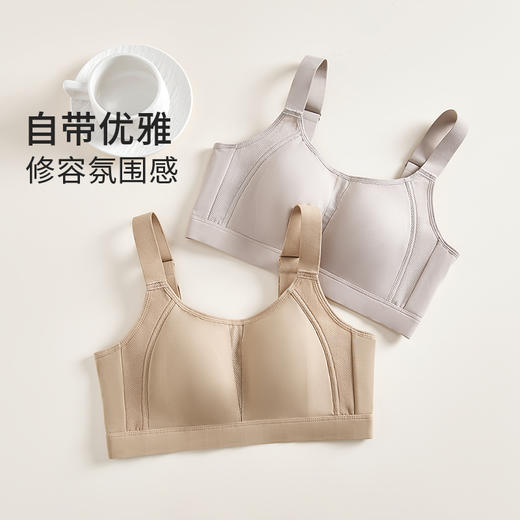 皇家丽美2026新款提拉内衣女大胸显小聚拢防下垂收副乳调整型美背无痕文胸WW947-1 商品图3