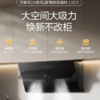 万家乐（510741）新品25立方超薄烟机CXW-280-L5C1 商品缩略图0