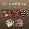 玉花帝御山五珍402g 商品缩略图1