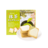 解忧杂货铺 日光抹茶口味猫舌饼干 95g 商品缩略图0