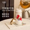 【新品】马上如意随身杯 330ml 商品缩略图1