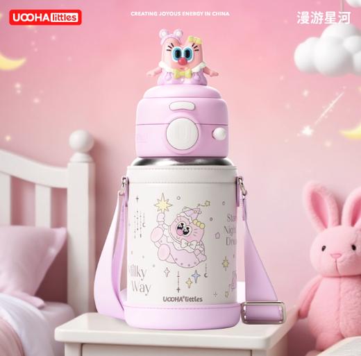 悠哈双饮纯钛保温杯500ml粉色 商品图0