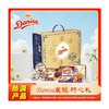 Danisa皇冠丹麦曲奇饼干巧心礼盒842g 商品缩略图0