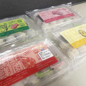 【地标美食】纯手工制作 多种口味馄饨任选 15只装 零添加